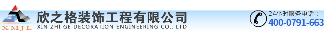 南昌華達(dá)測(cè)繪儀器有限公司